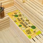 Коврик - лежак для бани и сауны с принтом «Чистое тело — залог здоровья», 150?50 см, полиэфир, «Банная забава»