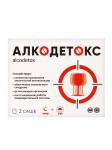 Алкодетокс ультра ВИТАМИР