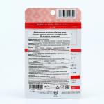 Альфа-липоевая кислота, 30 таблеток по 250 мг Arum