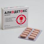 Алкодетокс, от похмелья, 10 таблеток ВИТАМИР