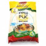 Арнау Рис Баракат 1 кг (упак*10)