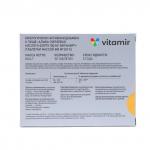 Альфа-липоевая кислота, при похудении, 100 мг, 30 таблеток ВИТАМИР