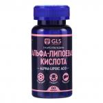 Альфа-липоевая кислота gls для похудения и детокса, 60 капсул по 400 мг GLS Pharmaceuticals