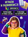 Большой набор английских игр «English box», 10 в 1, 7+