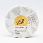 Чай зелёный китайский выдержанный «Шен Пуэр. Ban zhang jin run», Юньнань, 2020 г, блин, 100 г