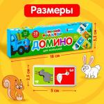 Домино «Синий трактор», 28 деталей