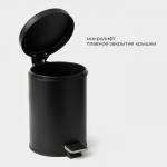 Ведро мусорное с педалью Stolz, 3 л, нержавеющая сталь, чёрное