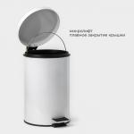 Ведро мусорное с педалью Stolz, 12 л, нержавеющая сталь, белое