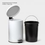 Ведро мусорное с педалью Stolz, 12 л, нержавеющая сталь, белое