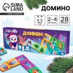 Домино деревянное «С Новым годом!»