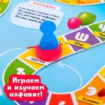 Настольная игра-бродилка «Веселый алфавит», 3+