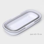 Ведро для уборки складное, 17 л, 55?25?20 см, дно 45?15 см, белое