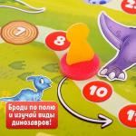 Настольная игра-бродилка «Мир динозавров», 3+