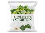 Удобрение Селитра кальциевая с микроэлементами 0,9кг. -30шт/уп.