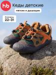 Кеды детские