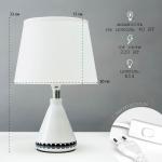 Лампа настольная 21195/1 E14 40 Вт белый 20?20?33 см RISALUX