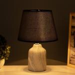 Лампа настольная 38041/1 E14 40 Вт серый/черный 20?20?34 см RISALUX