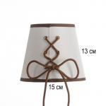 Абажур BayerLux, Е14, бело-шоколадный, 15?15?13 см