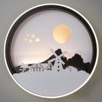 Бра 2509/1 LED 15 Вт 3000/4000К черно-белый 24?24 см