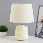 Лампа настольная 16262/1 E14 40 Вт белый 22?22?34 см RISALUX