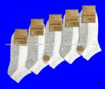 DOMINOBS носки женские укороченные белые (серая подошва) арт. 7101