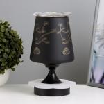 Аромалампа с подсветкой «Цветок» E14 40 Вт +RGB черный 12.5?12.5?23 см