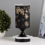 Аромалампа с подсветкой «Цветы» E14 40 Вт +RGB черный 10?10?24.5 см