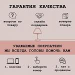 Лампа настольная 16374/1 E14 40 Вт бело-серый 16?16?29 см RISALUX