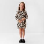 Платье для девочки KAFTAN: Trendy с рюшами, бежевое, рост 98-104 см