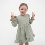 Платье для девочки KAFTAN «Звездочки», цвет мятный, рост 122-128 см