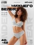 Комплект нижнего белья женский (топ, трусы) Collorista, серый, размер 46-48