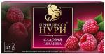 Садовая Малина фрукт. чай