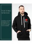 Толстовка "Мужская"