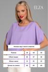 Блузка Аура (сирень)