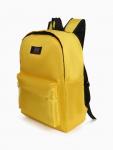 Рюкзак молодёжный на молнии, с карманом, однотонный, размер 29?12?39 см, жёлтый