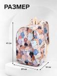 Рюкзак школьный «Мишки», с пеналом, 29?12?41 см, разноцветный