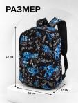 Рюкзак молодёжный на молнии, с карманами, размер 30?13?42 см, чёрный/синий