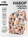 Рюкзак школьный «Котики», с пеналом, 29?12?41 см, разноцветный