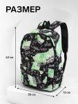 Рюкзак молодёжный на молнии, с карманами, размер 30?13?42 см, чёрный/зелёный