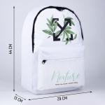 Рюкзак школьный Nature, 29?13?44, отдел на молнии, н/карман, белый