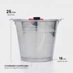 Ведро, 7 л, с крышкой, нержавеющая сталь