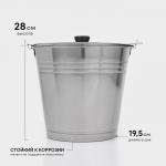 Ведро,10 л, с крышкой, нержавеющая сталь