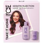 ICE by NS/ HOME/ Набор для волос "KERATIN INJECTION" (шампунь+спрей)