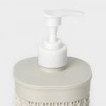 Дозатор для мыла «Вязание», 500 мл, белый ротанг