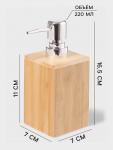 Дозатор для жидкого мыла SAVANNA BAMBOO, бамбук