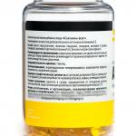 Ае витамины-форте, 350 мг, 60 шт. Фармгрупп