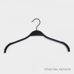 Плечики - вешалки для одежды LaDо?m, софт тач, 41.5?21.5?1.1 см, 3 шт., антискользящее покрытие