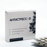 Антистресс-в, 50 табл по 500 мг Фармгрупп