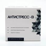 Антистресс-в, 50 табл по 500 мг Фармгрупп