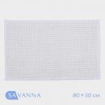 Коврик для ванной и туалета SAVANNA, полиэстер, 80?50 см, молочный